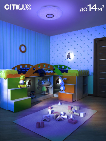 Потолочный светильник Citilux Диамант Смарт CL713A40G