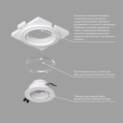 База встраиваемая Denkirs DK3020/61-SCB SCB