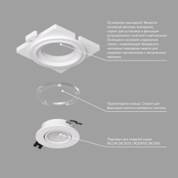 База встраиваемая Denkirs DK3020/61-SCB SCB