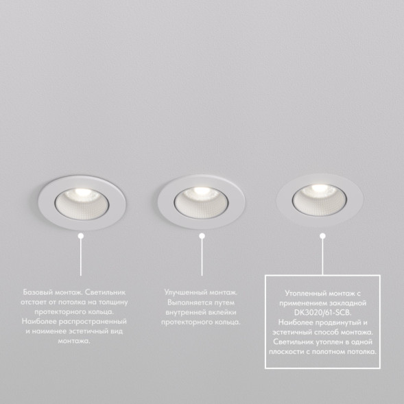 База встраиваемая Denkirs DK3020/61-SCB SCB