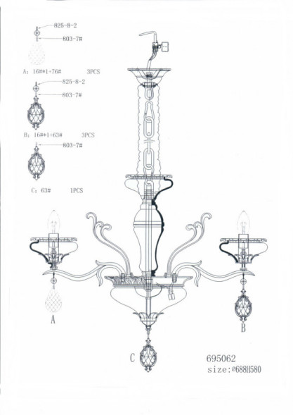 Подвесная люстра Lightstar Melagro 695062