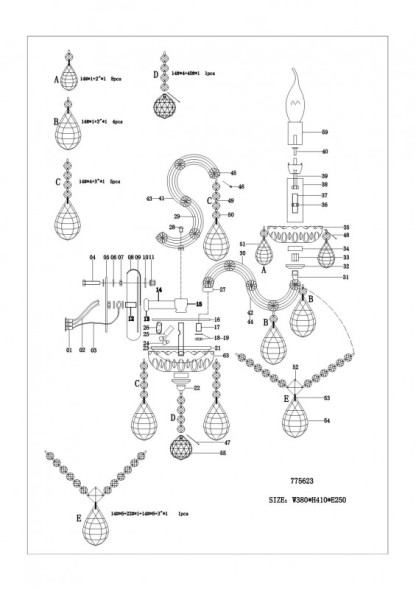 Бра Lightstar CHAMPA 775623