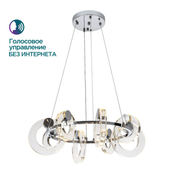 Подвесной светильник MODELUX 1865.650 ML.1865.650 CR