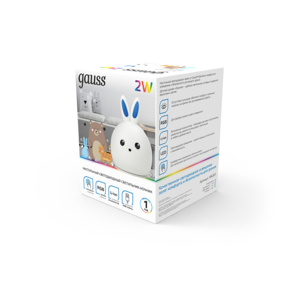 Ночник детский Gauss NN NN301