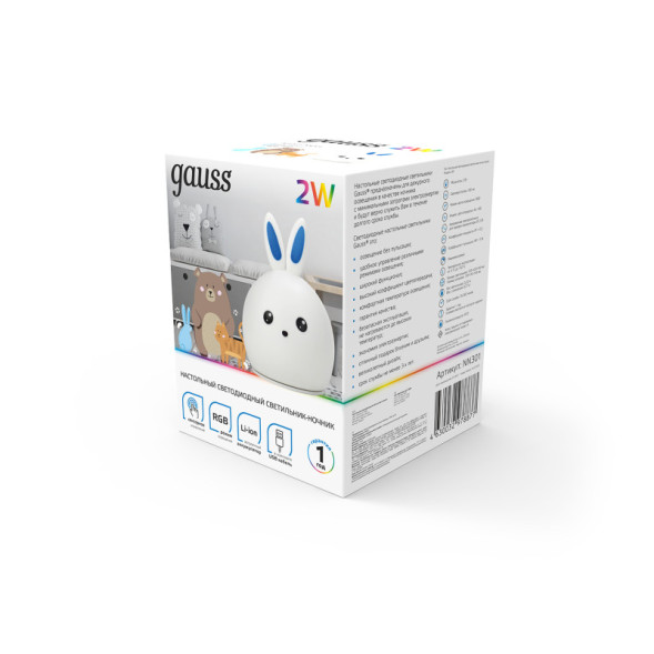 Ночник детский Gauss NN NN301