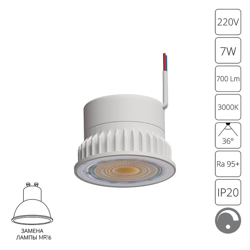 Светодиодный модуль ARTE Lamp ore A22071-3K