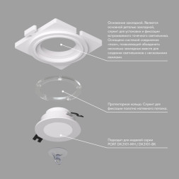 База встраиваемая Denkirs DK3101-SCB SCB