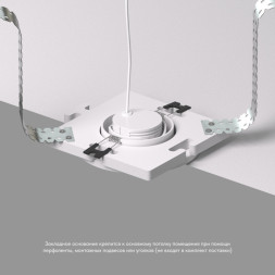 База встраиваемая Denkirs DK3101-SCB SCB