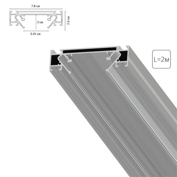 Профиль для шинопроводов ARTE Lamp A632205 track accessories