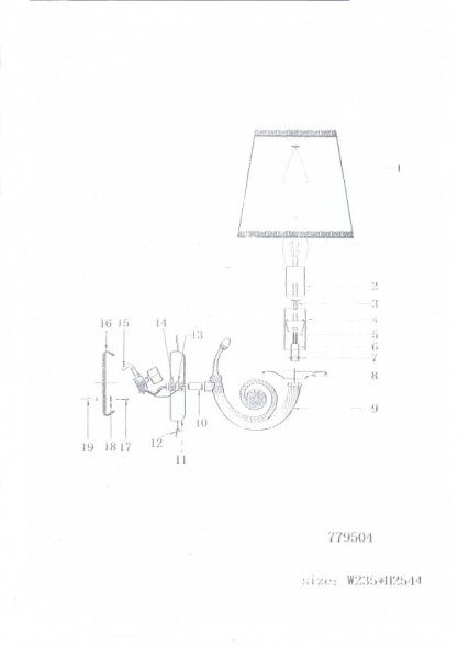 Бра Lightstar Engenuo 779504