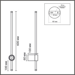 Бра LUMION BRAM 8310/12WL