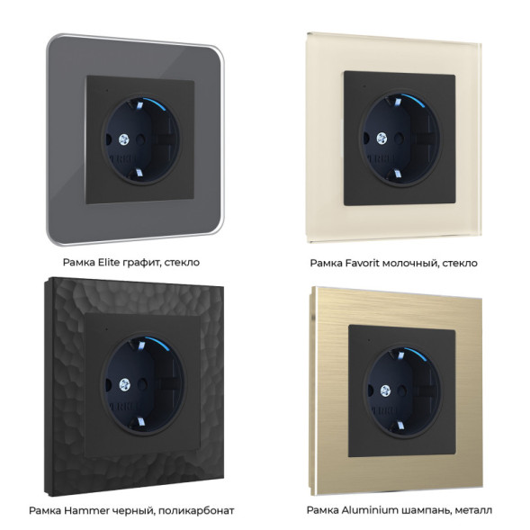 Розетка Werkel W1171408