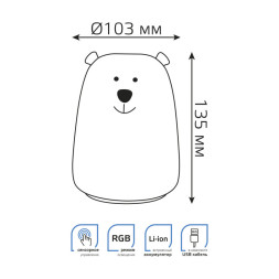 Ночник детский Gauss NN NN302