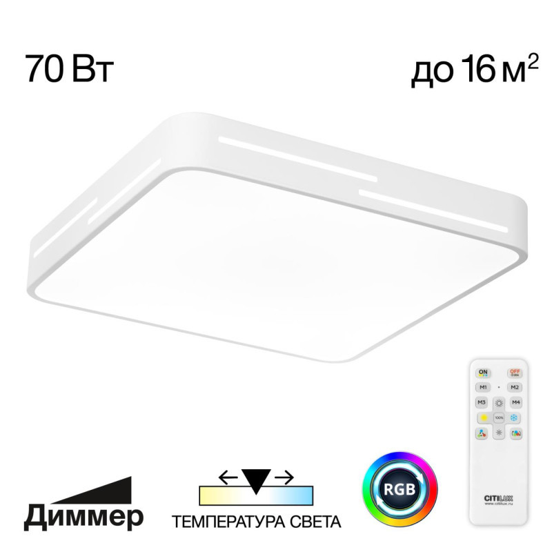 Потолочный светильник Citilux Купер Лайн CL724K70GL0