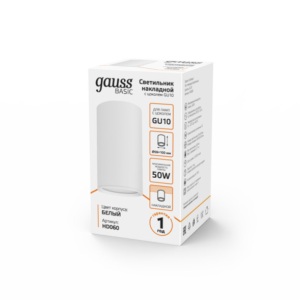 Накладной точечный светильник Gauss HD060 BASIC