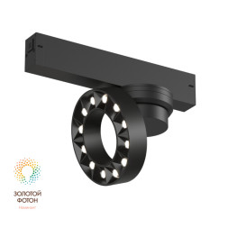 Светодиодный трековый светильник Denkirs SMART GRILL DK8030-BK