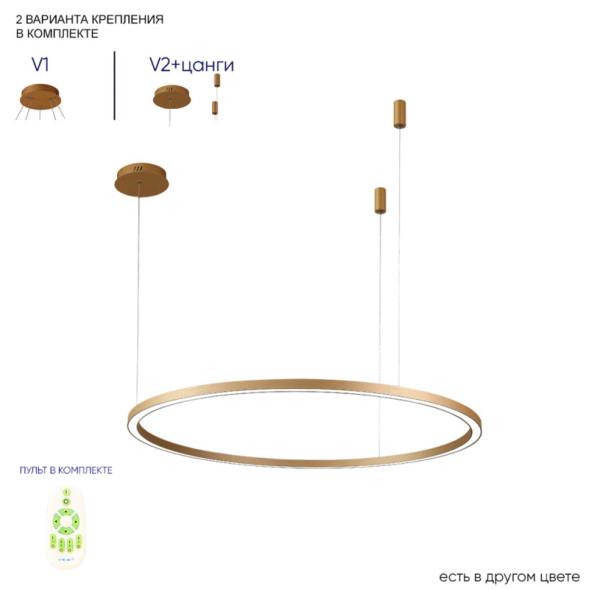 Подвесной светильник Crystal Lux Fortuna FORTUNA SP88W LED GOLD