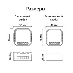 Wi-Fi реле Denkirs RL1001-SM/1 Relay