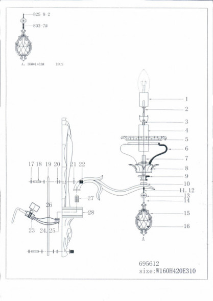Бра Lightstar Melagro 695612
