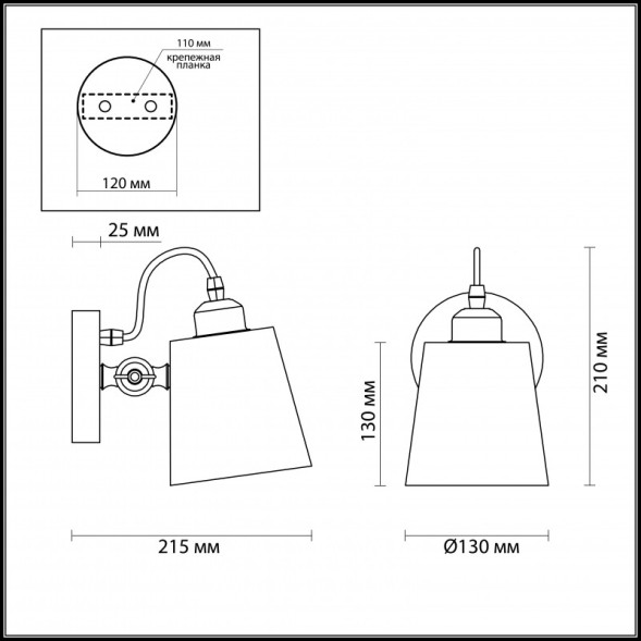 Бра LUMION NEROPIUS 3532/1W