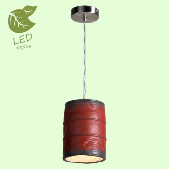 Подвесной светильник Lussole NORTHPORT GRLSP-9527