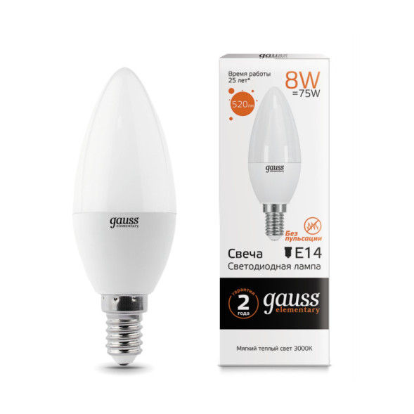 Светодиодная лампа Gauss Свеча 33118 8W 220V 520lm E14 белый (теплый)