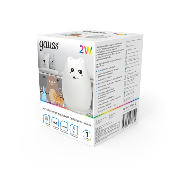Ночник детский Gauss NN NN303