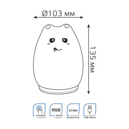 Ночник детский Gauss NN NN303
