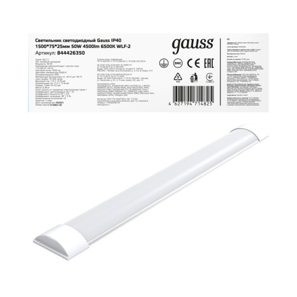 Офисный светильник Gauss WLF-2 844426350