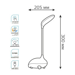 Детская настольная лампа Gauss Qplus GT7016