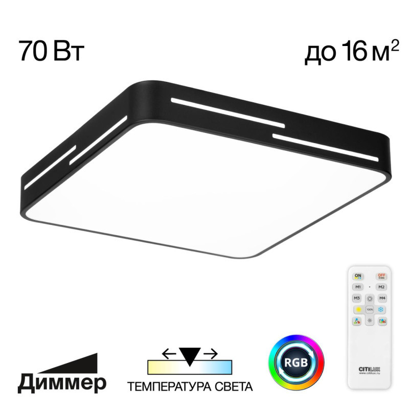 Потолочный светильник Citilux Купер Лайн CL724K70GL1