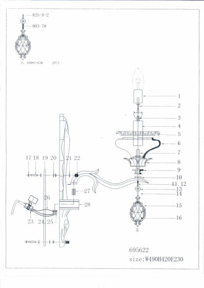 Бра Lightstar Melagro 695622