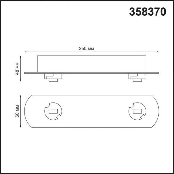 База накладная Novotech COMPO 358370