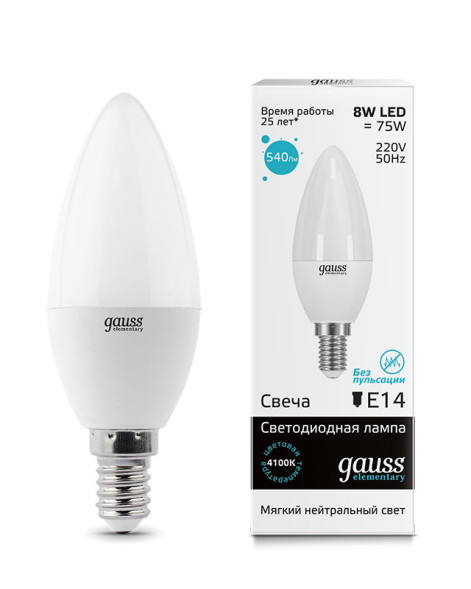 Светодиодная лампа Gauss Свеча 33128 8W 220V 540lm E14 белый (дневной)