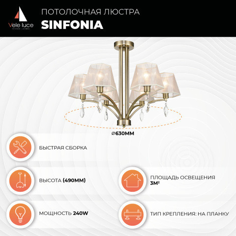 Люстра на штанге Vele Luce Sinfonia VL4184L06