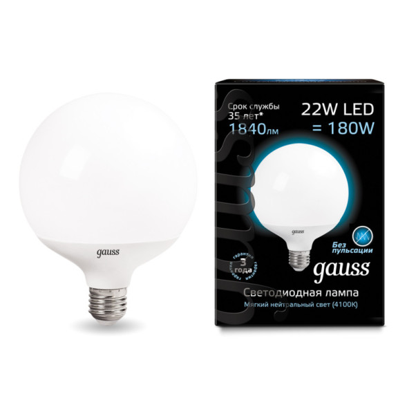 Светодиодная лампа Gauss Шарик 105102222 22W 220V 1840lm E27 белый (дневной)