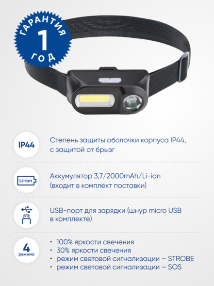 Фонарь Feron 41713