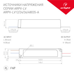 Блок питания Arlight ARPV-LV 018968(1)