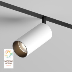 Светодиодный трековый светильник Denkirs SMART SPOT DK8041-BW+BK