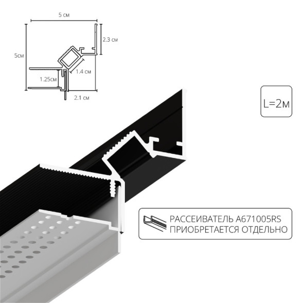 Профиль для свд ленты ARTE Lamp A670206 GAP