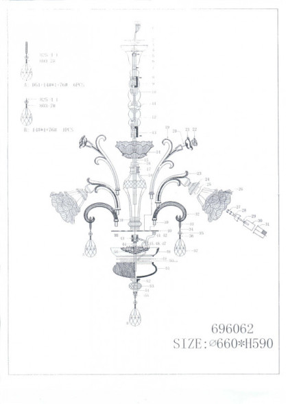 Подвесная люстра Lightstar Rosata 696062