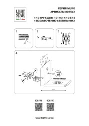 Бра Lightstar MURO 808516