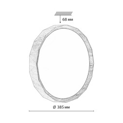 Потолочный светильник Sonex ZIF WOOD 7637/DL