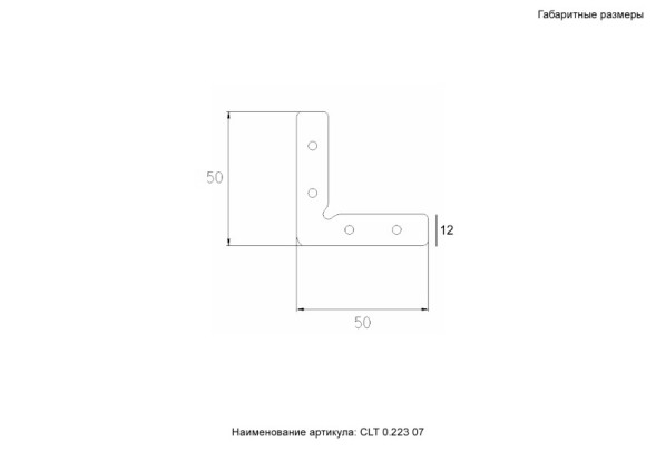 Соединитель для шинопровода Crystal Lux SPACE CLT 0.223 07