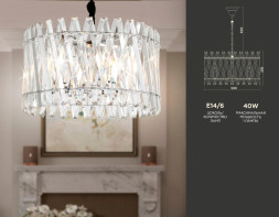 Подвесная люстра Ambrella Light Traditional TR5062