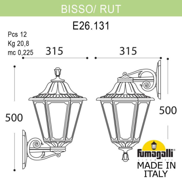 Уличный настенный светильник Fumagalli E26.131.000.BXF1R RUT