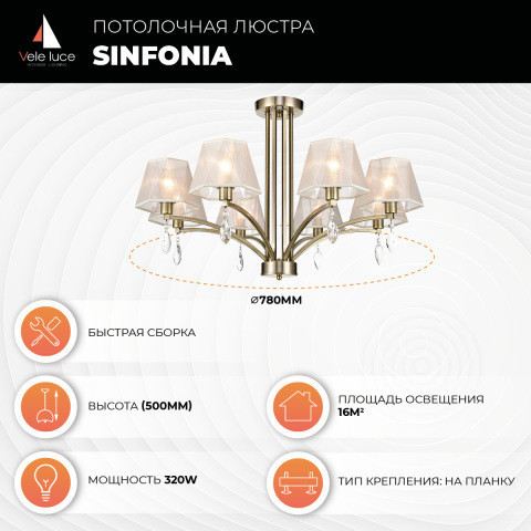 Люстра на штанге Vele Luce Sinfonia VL4184L08