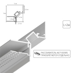 Профиль для свд ленты ARTE Lamp A670233 GAP