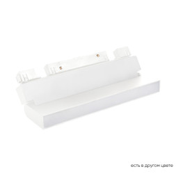 Трековый светильник Crystal Lux CLT 0.33 002 12W WH M4000K
