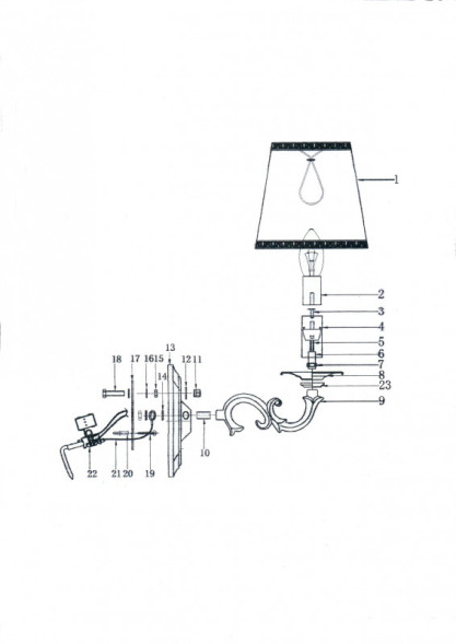 Бра Lightstar Engenuo 779524